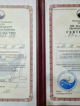 Миниатюра №127256:25