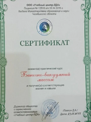 Миниатюра №129172:30
