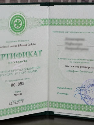 Миниатюра №35989:21