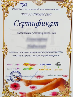 Миниатюра №35989:20