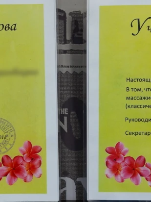 Миниатюра №35989:19