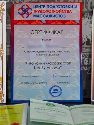 Миниатюра №35989:18